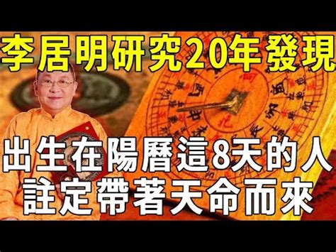 台灣有名風水師|台灣風水師的驚人預測